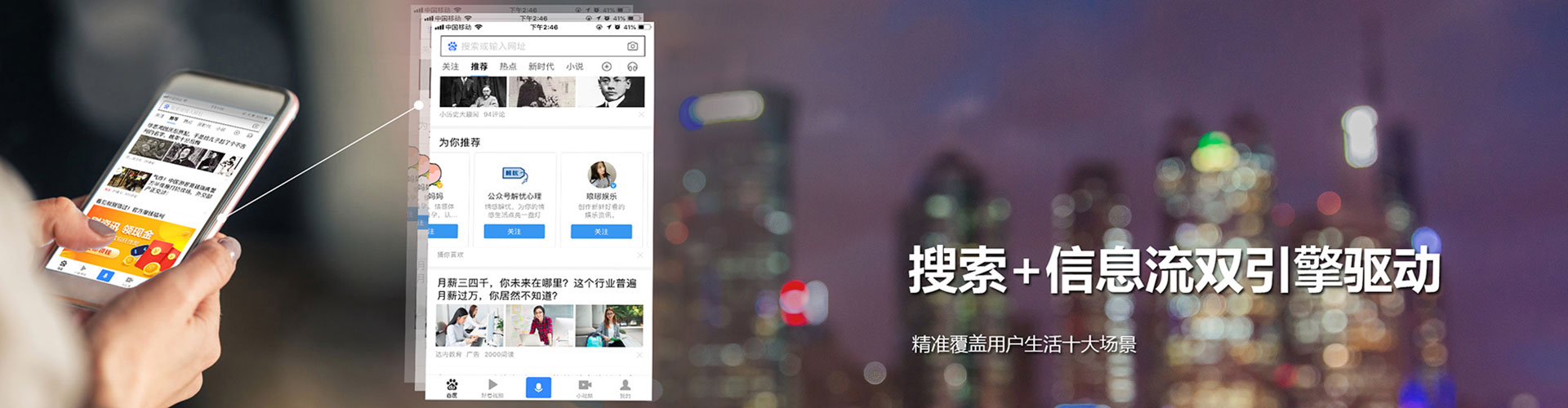 裕华信息流托管